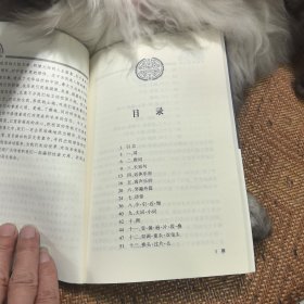 文史知识文库：词学名词释义