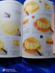 水彩画技法从入门到精通