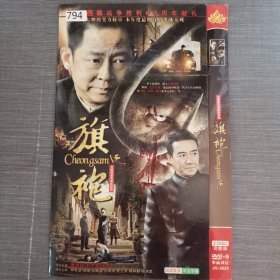 794影视光盘DVD：旗袍 二张光盘简装