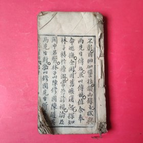 伤寒医诀串解【全6卷】+十药神书注解【合订本】