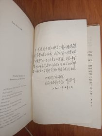 中英日对照实用针灸手册 精装