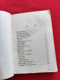 秘密战五百年