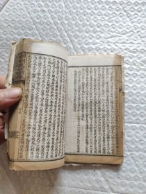 光绪白纸线装国朝文才调集