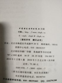 中国企业文化：学科发展述评