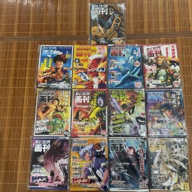 科幻世界画刊 20005年全年刊含创刊号 第1-12期+增刊 合计13本