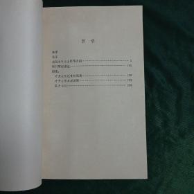 未刻本叶天士医案发微