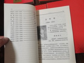 吉林党史人物（第1、2、3、4、7、卷）6本合售