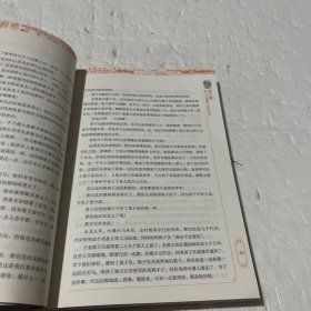 推背图中的历史