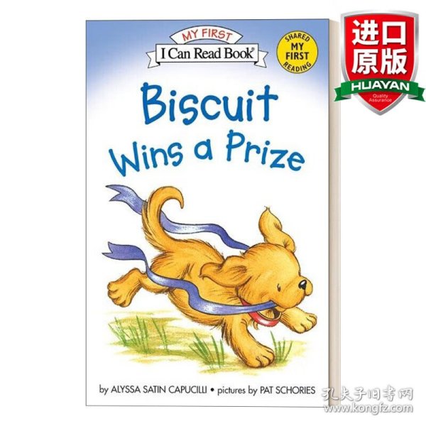 Biscuit Wins a Prize (My First I Can Read)[小饼干获奖]