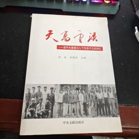 天高云淡 :