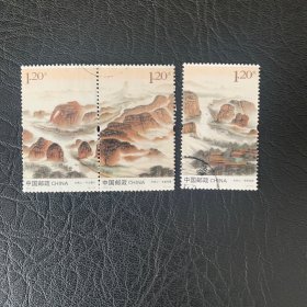T2013-16 信销邮票 1套 3枚 （3-1,3-2相连，3-3撕开）