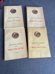 毛泽东选集（1-4）全四册 英文版