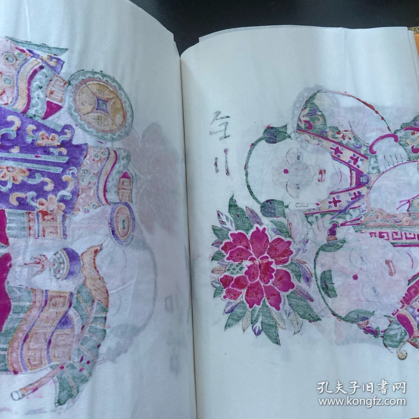 平度宗家庄木版年画【带盒】