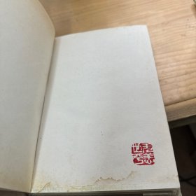 越楚心香集:纪念张振铎