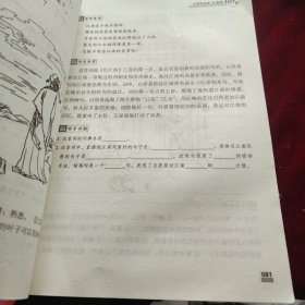 小学生必背古诗词169首