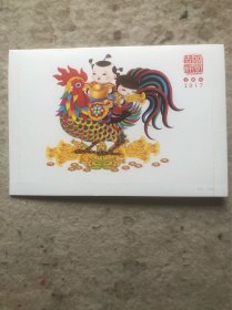 名信片：富贵吉祥
