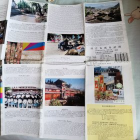 丽江古城导游图