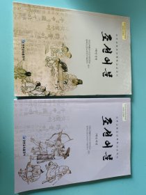 义务教育朝鲜族学校教科书：朝鲜语文·7年级 上下册