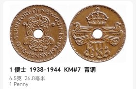 新几内亚1便士铜币 1938年包浆极美品 fz0055