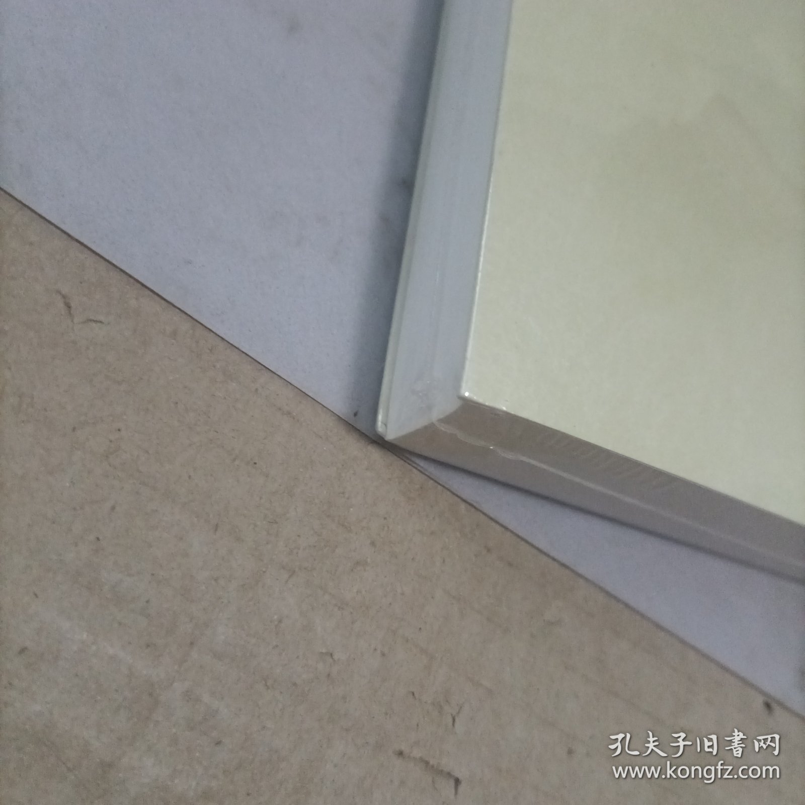 民国时期道教内丹学研究 宗教