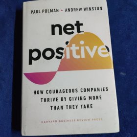 净正：Net Positive ，