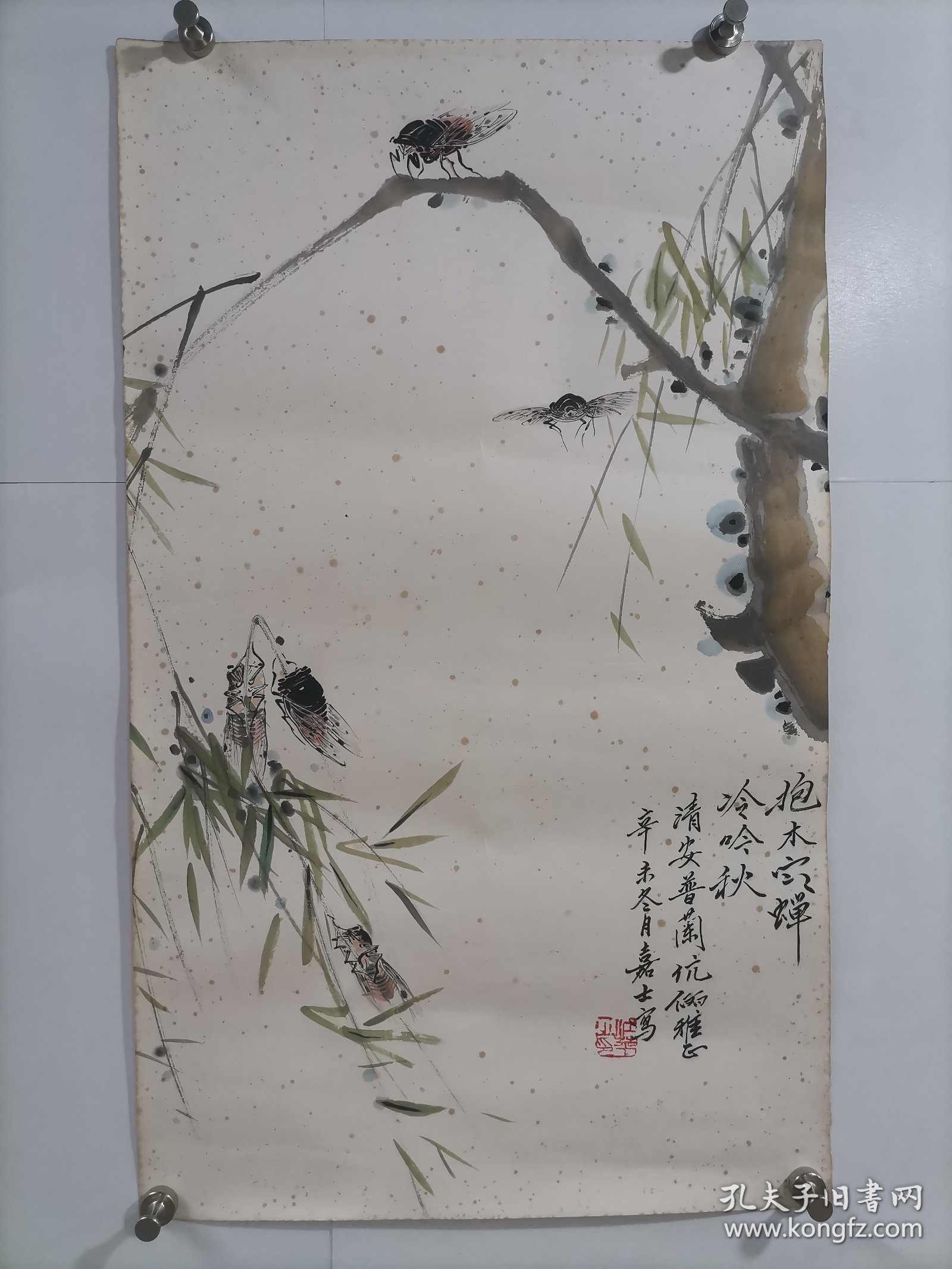 江苹 四川著名书画家江梵众之子 师从张大千 以画蝉出名 人称江蝉子 精品花鸟画软件 画心尺寸68*41厘米