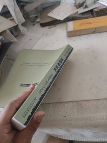 宗教与文化（签赠本）