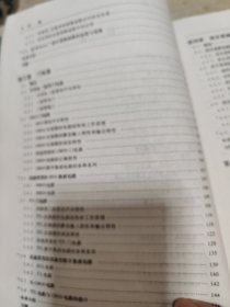 数字电子技术基础（第五版）