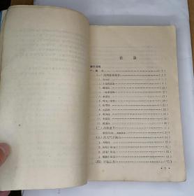 （21，12，17）医学衷中参西录上册，盐山，张锡纯，河北人民出版社。买医学书时需谨慎一律不退货，希望买家理解。有不清楚的请事先咨询。