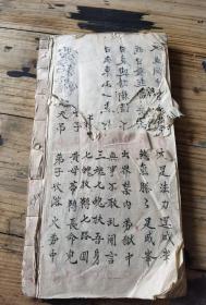 极其少见道教各种断符断咒，祖师八卦断，金鸡断，断五龙治水，断空中八卦水火大断，断雷火，断靝罗靝芒，大断乌江，靝刚大断，断青阳相公，断红蛇槛门，断千眼一扫，大断四大魔王，断千斤押邪等等稀见内容24x13cm39页78面