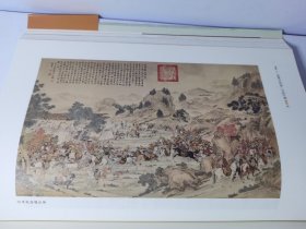 制度与变革：中国王朝600年