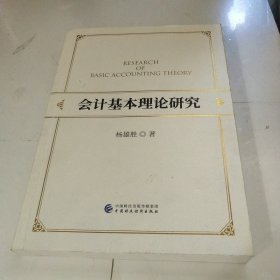 中小企业划型标准解读