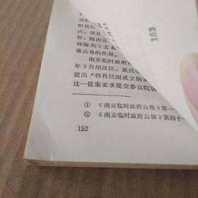 中国档案事业简史