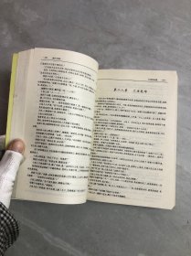 【武侠小说】古龙作品集31 绝代双骄1 珍藏本