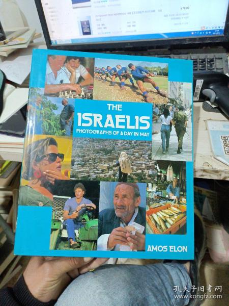THE ISRAELIS   PHOTOGRAPHS OF A DAY IN MAY(具体书名看图以免争议，精装)