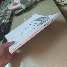 席勒·速写全集