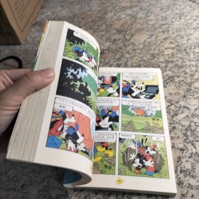 终极米迷（口袋书）深海危机