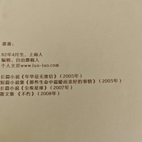 须臾