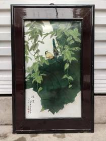 1999年瓷板画