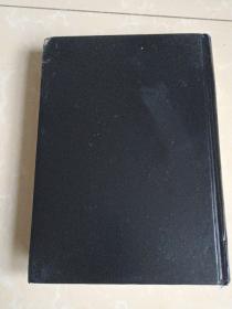 郾城郝家台 精装