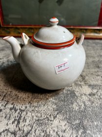 日本，名陶硬质瓷器，茶壶一把