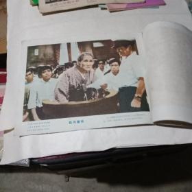 松川事件剧照(8张全)