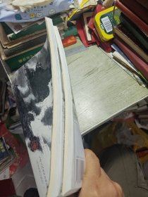 黄山山水画写生技法