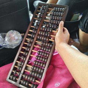 完好的17档红木算盘