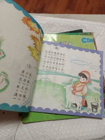 宝宝看图猜谜语(中册)注音版，幼儿创意学习课程，中班6，我会讲故事，黑猫警长，大头儿子和小头爸爸，新东方朗文少儿英语1学习手册入门级，5本书可选择购买