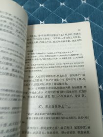 内经释义