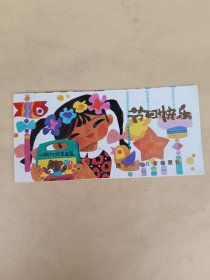 学生课程表