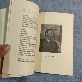 《诗刊》1957.1.25 创刊号 (看描述)