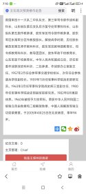 王儒林。11年10月出生于山东省莱芜市。55年9月被授予上校军衔。荣获中华人民共和国二级独立自由勋章、二级解放勋章。60年晋升为大校。88年7月被中央军委授予中国人民解放军独立功勋荣誉章。最高军职是中国人民解军解放军军事科学院战史部副军职研究员（副军级），根据军（副军）级、军种各部部长的资历，可授予少将军衔。88年中国人民解放军第二次授衔前业已离休，超过了授衔时效，故无授衔。因此谓无衔将军