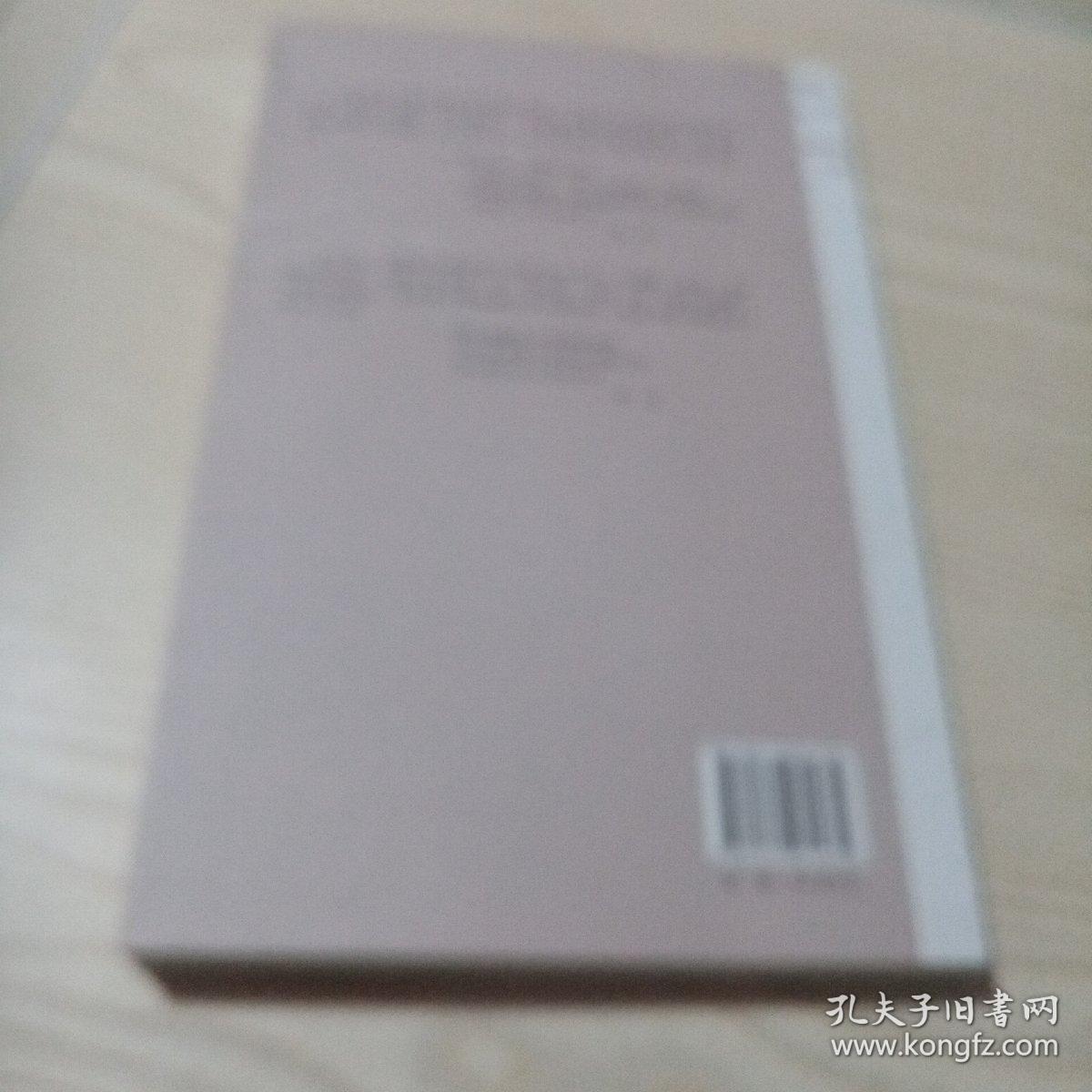 点击查看原图 飞走的堂吉诃德(签赠本)